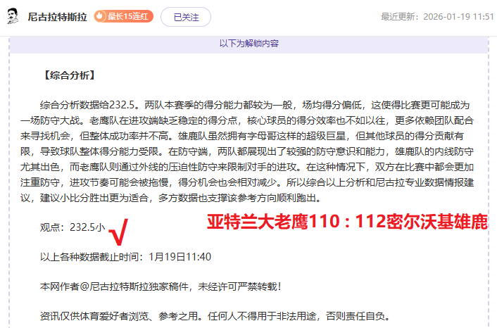 信念铸就拜,合拉木的辉,煌胜利,BB贝博艾弗森,BellBet,BB贝博艾弗森注册网址,BB贝博艾弗森app,BB贝博艾弗森官网,BB贝博艾弗森网站,BB贝博艾弗森下载