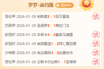 奧科吉分析,三連敗,球隊全力拼,BB贝博艾弗森,BellBet,BB贝博艾弗森注册网址,BB贝博艾弗森app,BB贝博艾弗森官网,BB贝博艾弗森网站,BB贝博艾弗森下载