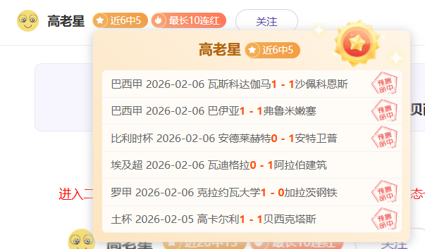 罗德里戈右,腿负担加重,缺席今日备,BB贝博艾弗森,BellBet,BB贝博艾弗森注册网址,BB贝博艾弗森app,BB贝博艾弗森官网,BB贝博艾弗森网站,BB贝博艾弗森下载