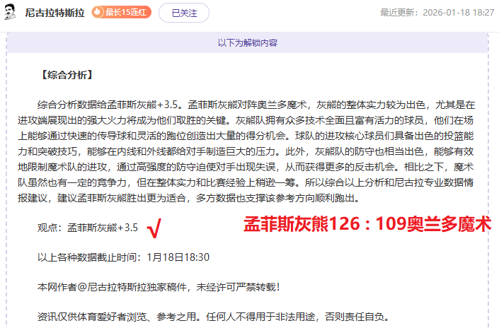 丹佛主场球,迷意外为湖,人助威,BB贝博艾弗森,BellBet,BB贝博艾弗森注册网址,BB贝博艾弗森app,BB贝博艾弗森官网,BB贝博艾弗森网站,BB贝博艾弗森下载