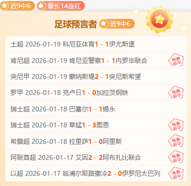 安东尼闪电,突破精准助,伊斯科力挽,BB贝博艾弗森,BellBet,BB贝博艾弗森注册网址,BB贝博艾弗森app,BB贝博艾弗森官网,BB贝博艾弗森网站,BB贝博艾弗森下载