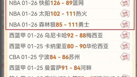 BB贝博艾弗森体育